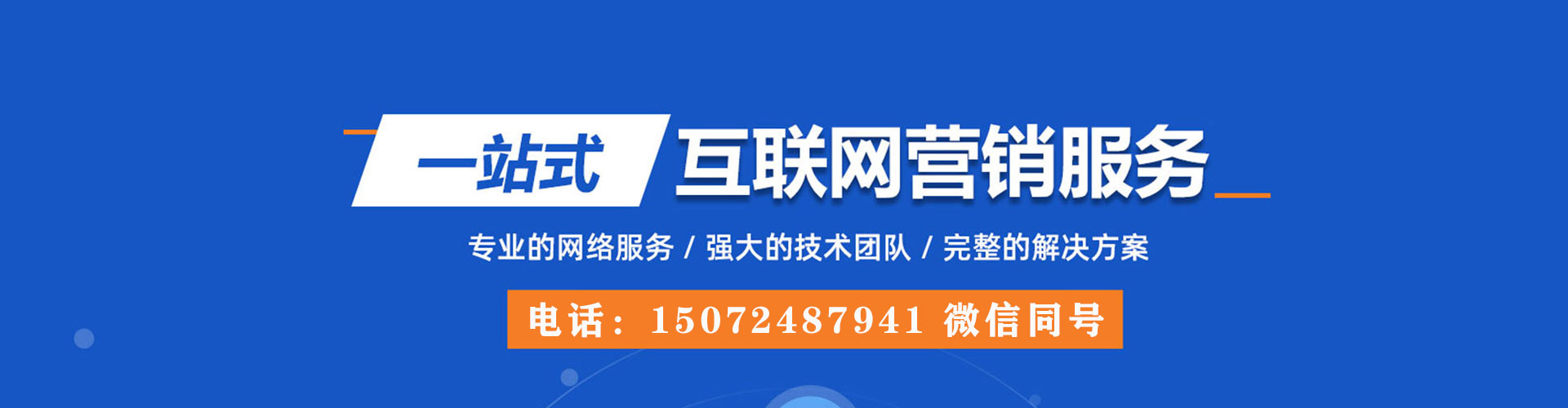 揭阳信息流运营
